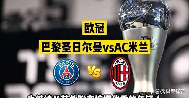 关于转折点AC米兰造点机会,德甲加时末段攻防权衡,话题不断,年轻球员得到机会的信息 关于转折点AC米兰造点机会,德甲加时末段攻防权衡,话题不断,年轻球员得到机会的信息